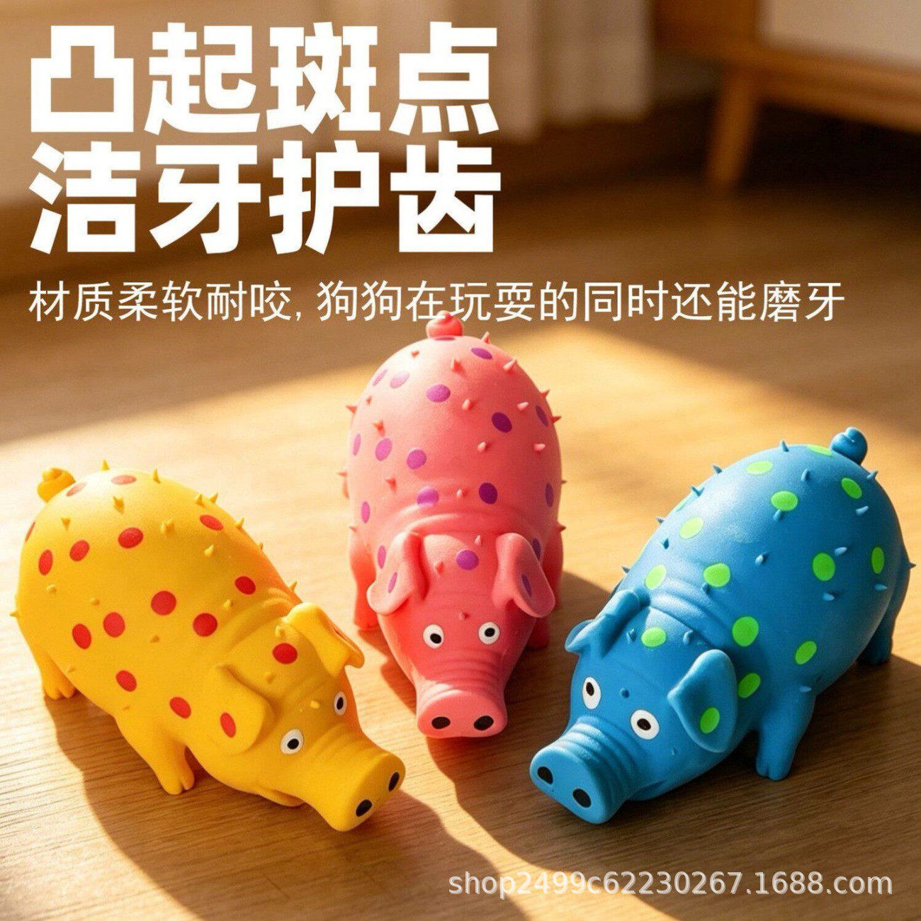 狗狗玩具乳胶发声玩具斑点猪宠物耐咬怪叫猪磨牙洁齿宠物玩具