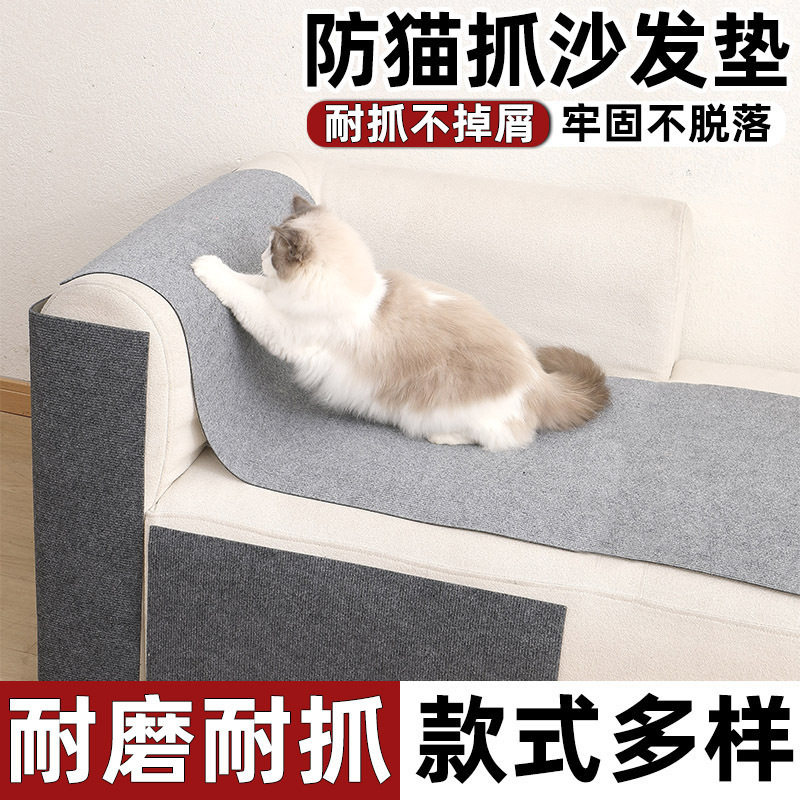自粘猫抓板墙贴防猫抓沙发保护垫耐磨不掉屑猫咪磨爪爬墙贴随意剪