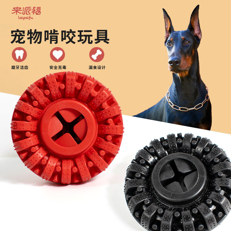 亚马逊新品爆款狗狗漏食轮胎 耐咬磨牙大型犬类宠物玩具啃咬轮胎