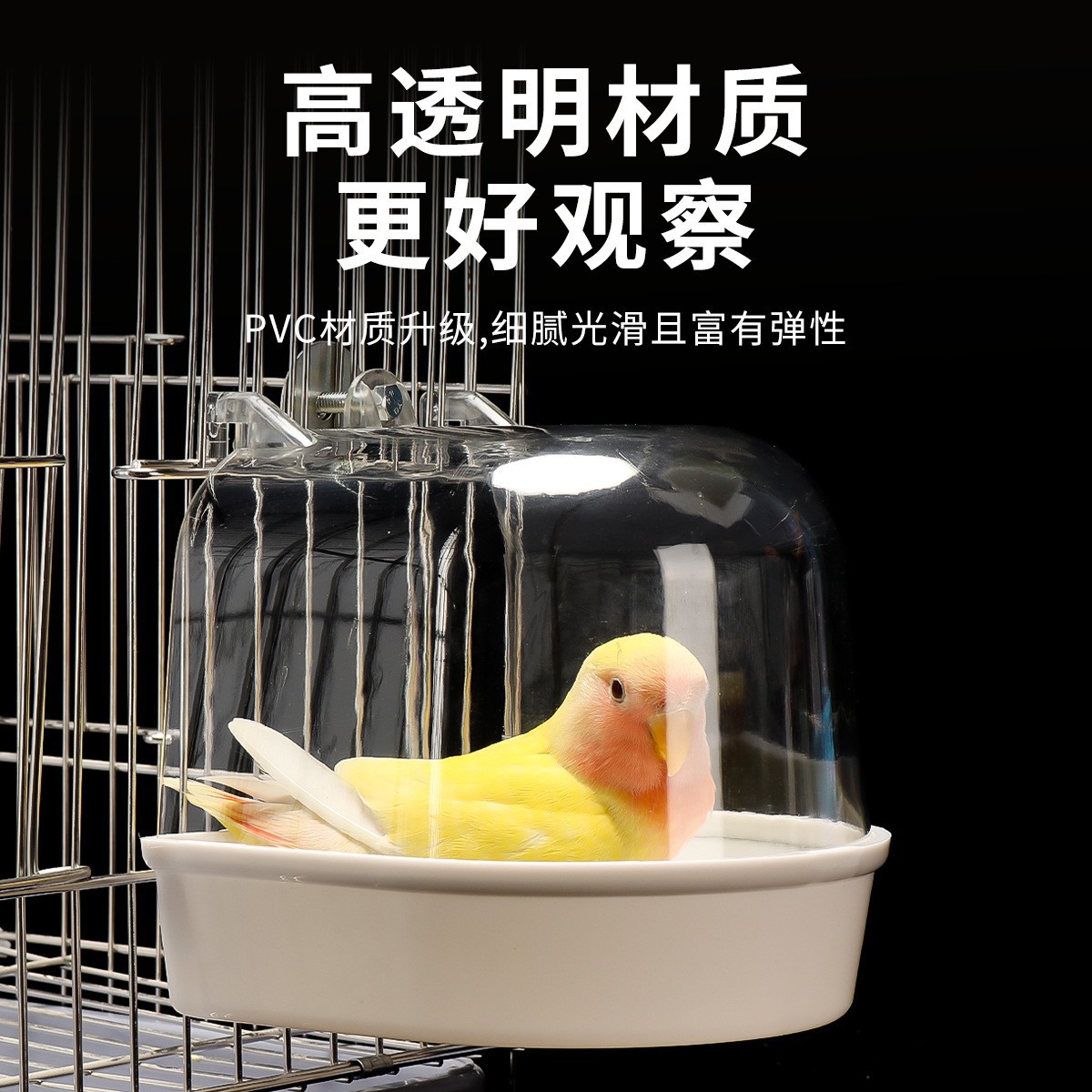鸟用洗澡盒浴盆小鸟沐浴器八哥玄凤牡丹虎皮鹦鹉用品玩具大号