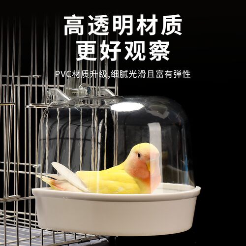 鸟用洗澡盒浴盆小鸟沐浴器八哥玄凤牡丹虎皮鹦鹉用品玩具大号
