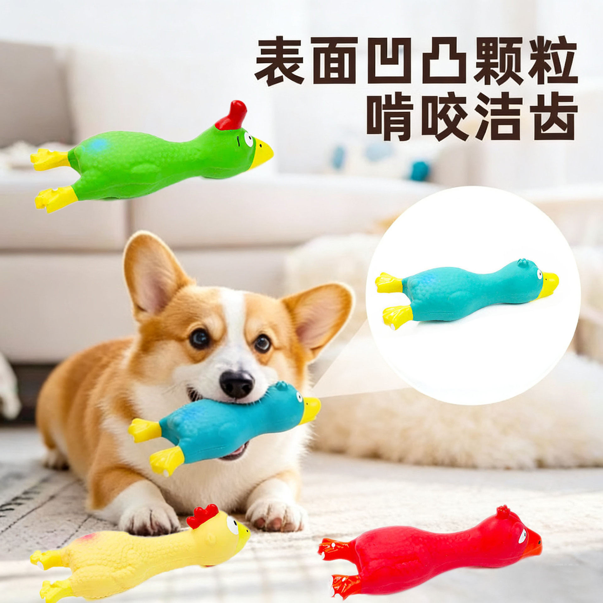 亚马逊宠物乳胶趴趴鸭玩具狗狗磨牙耐咬发声鸡玩具宠物益智趣味玩