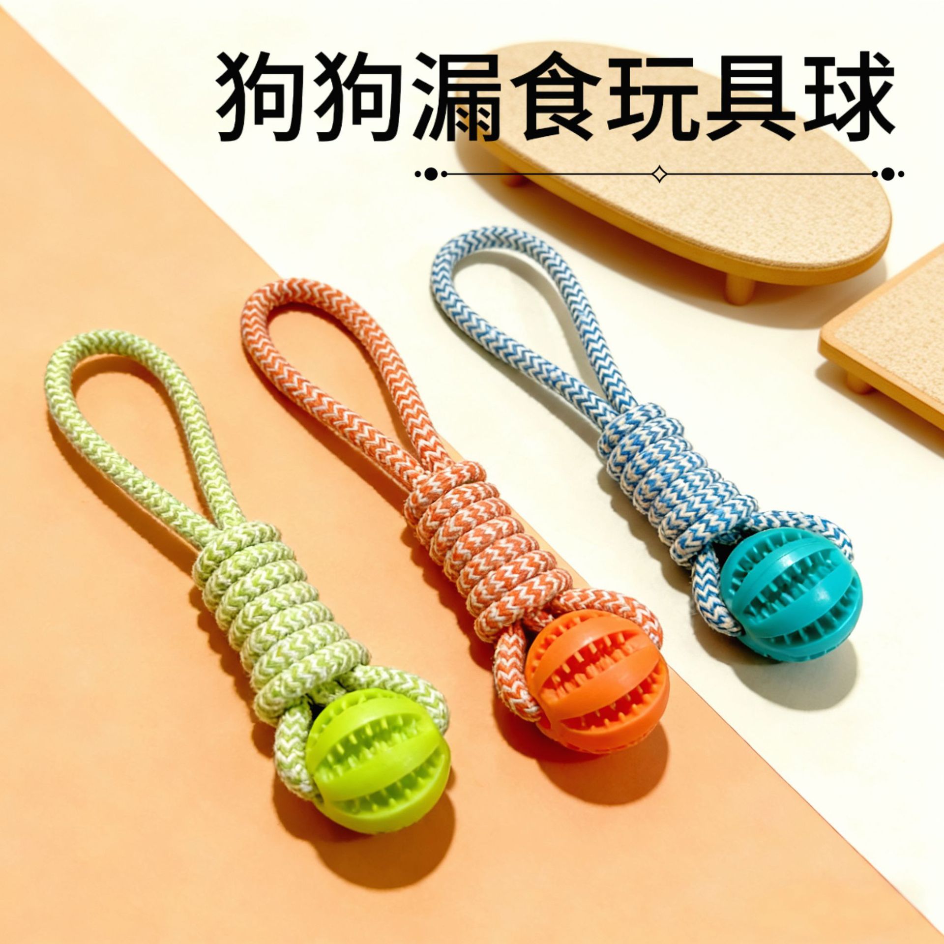 新款狗狗玩具磨牙耐咬TPR手拉漏食球西瓜球中小型犬宠物玩具用品