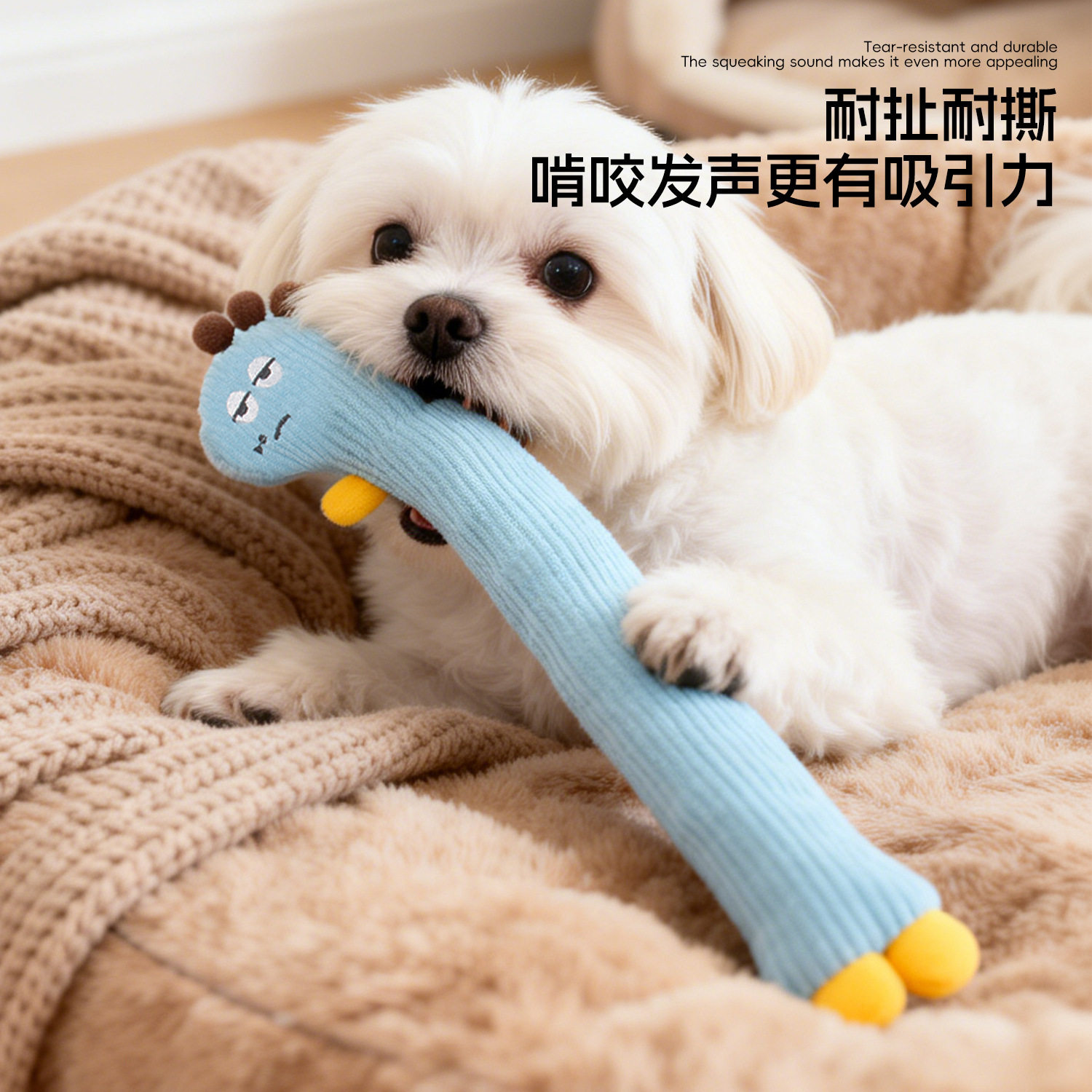 狗玩具响纸毛绒玩具发声长脖子鸭咬件幼犬狗耐咬解闷小狗宠物玩具
