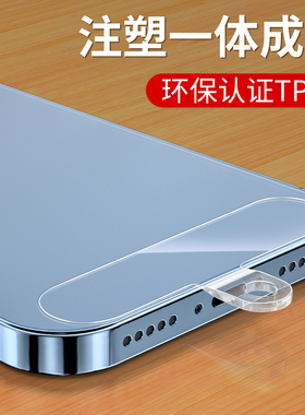 手机挂绳夹片结实耐用不断裂透明固定垫片挂件挂链薄防丢防掉神器电话手机壳卡片手环手链带挂钩挂饰男女潮流