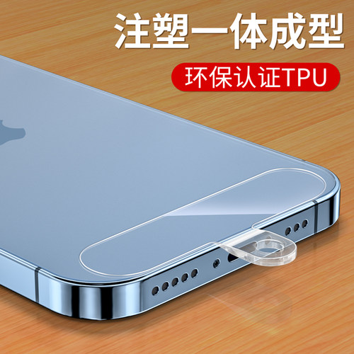 夹片手机挂绳透明固定垫片耐用