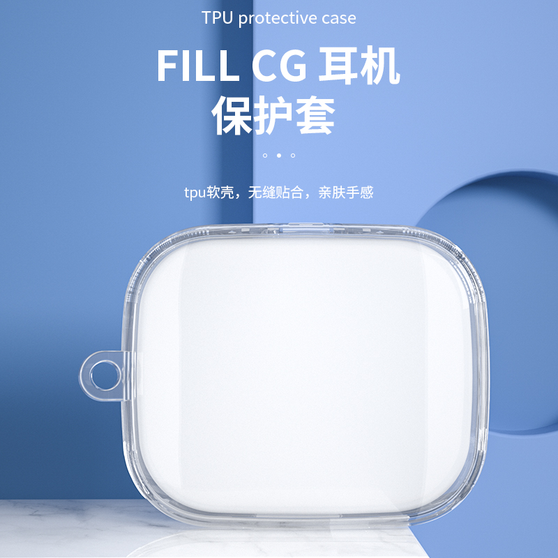 适用FIIL CG Pro蓝牙耳机保护套FIIL CG耳机壳硅胶FIILCGPro全包防摔软壳可爱卡通创意FIILCG个性耳机壳盒潮