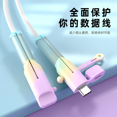 数据线保护套防折断充电线保护壳适用苹果17/16华为70pro专用vivo小米oppo手机充电器防断裂iphone接头保护套