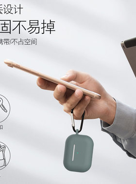 适用AirPodsPro保护套pro苹果无线蓝牙耳机液态硅胶套三防摔airpods3代超薄软壳可爱创意纯色简约潮创意通用