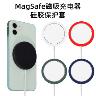 Max手机磁吸无线充电器配件收纳盒保护套全包防摔 适用苹果14无线充保护壳MagSafe防刮花12保护套iPhone13pro