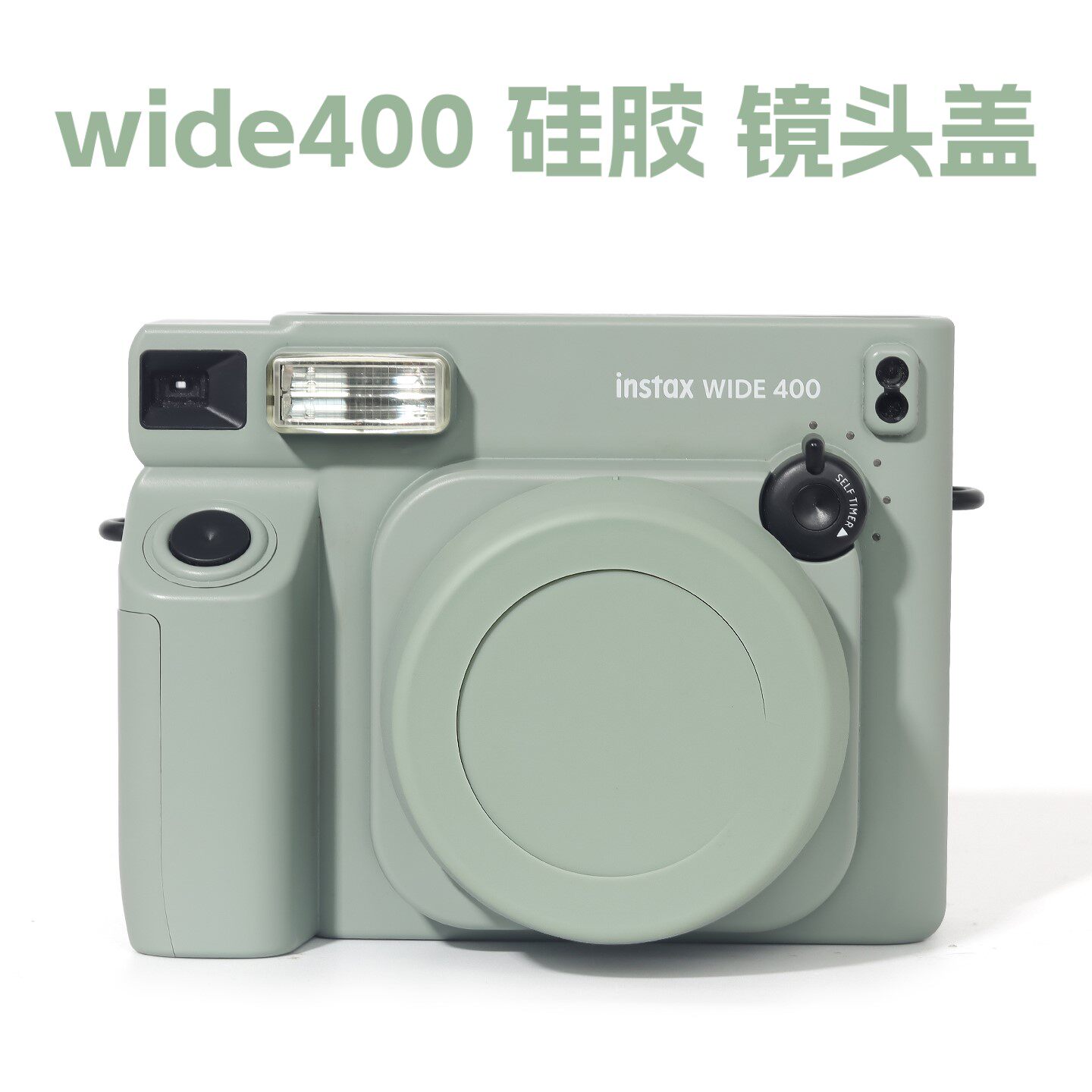 适用拍立得WIDE400镜头盖硅胶图片