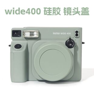 适用拍立得wide400镜头盖富士instax wide400宽幅相机镜头保护盖硅胶镜头盖免取即拍配件保护壳收纳包保护套