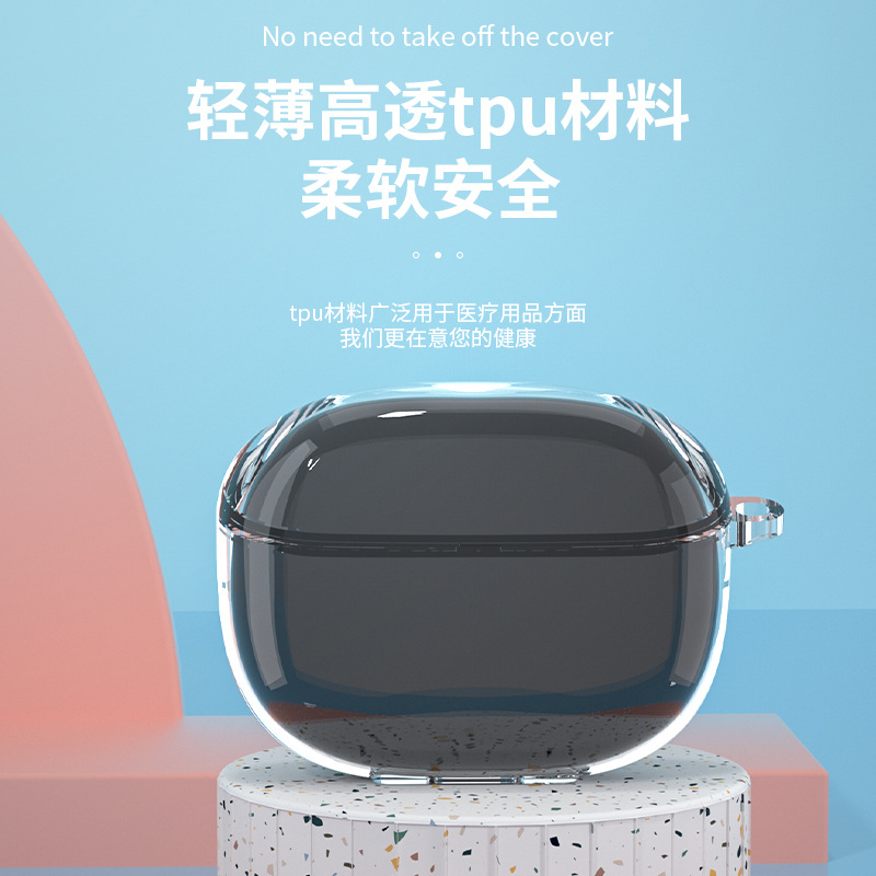 适用小米降噪耳机pro保护套flipbudspro耳机套air2/2s/air2se保护壳flipbuds无线蓝牙pro充电仓盒air2pro全包