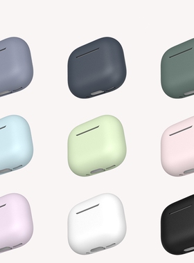 适用苹果AirPods4耳机保护套AirPod4保护壳pro2全包s4耳机Pods3液态硅胶套软壳四代AirPodpro第4代耳机盒软壳