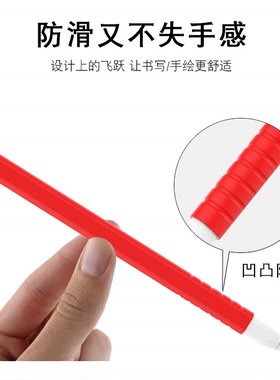 适用苹果笔Apple Pencil pro保护套ipencil2代笔套二代笔尖笔帽防丢贴纸收纳盒硅胶薄笔袋ipad手写笔配件笔盒
