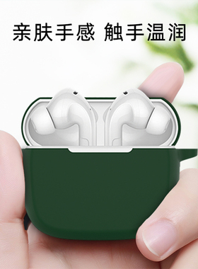 适用ZMI紫米PurPods Pro耳机保护套紫米purpodspro无线蓝牙耳保护壳机液态硅胶套全包防摔个性创意卡通潮可爱