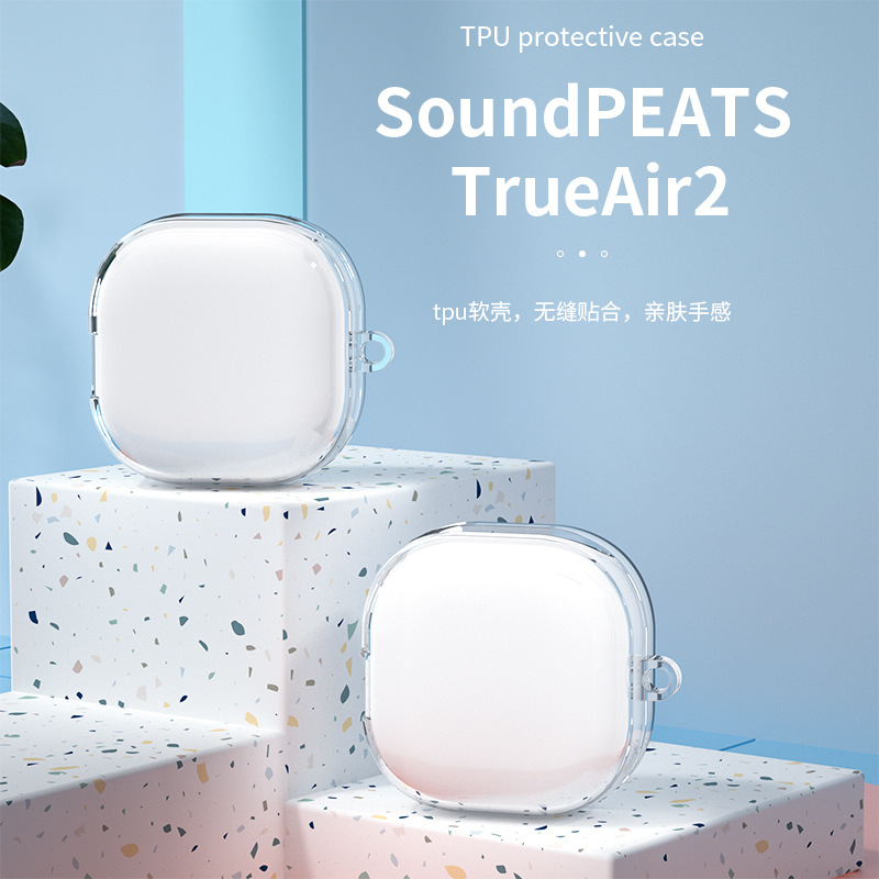 适用SoundPEATS泥炭Air3耳机套TrueAir2+保护套真无线蓝牙TrueAir2保护壳创意个性可爱男女薄全包透明防摔盒