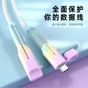 数据线保护套防折断充电线保护套适用于苹果16华为vivo专用iphone小米oppo手机充电器防断裂绕线器接头保护套