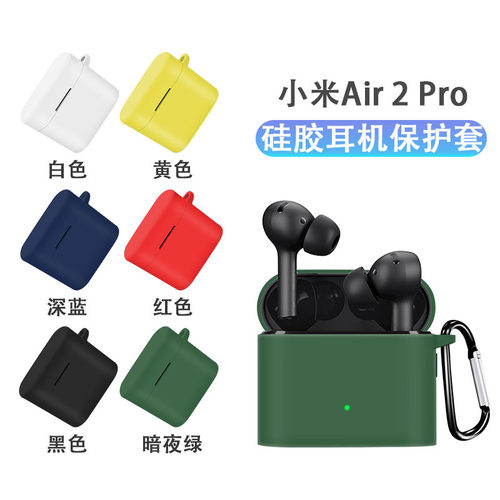 无缝贴合  支持无线充