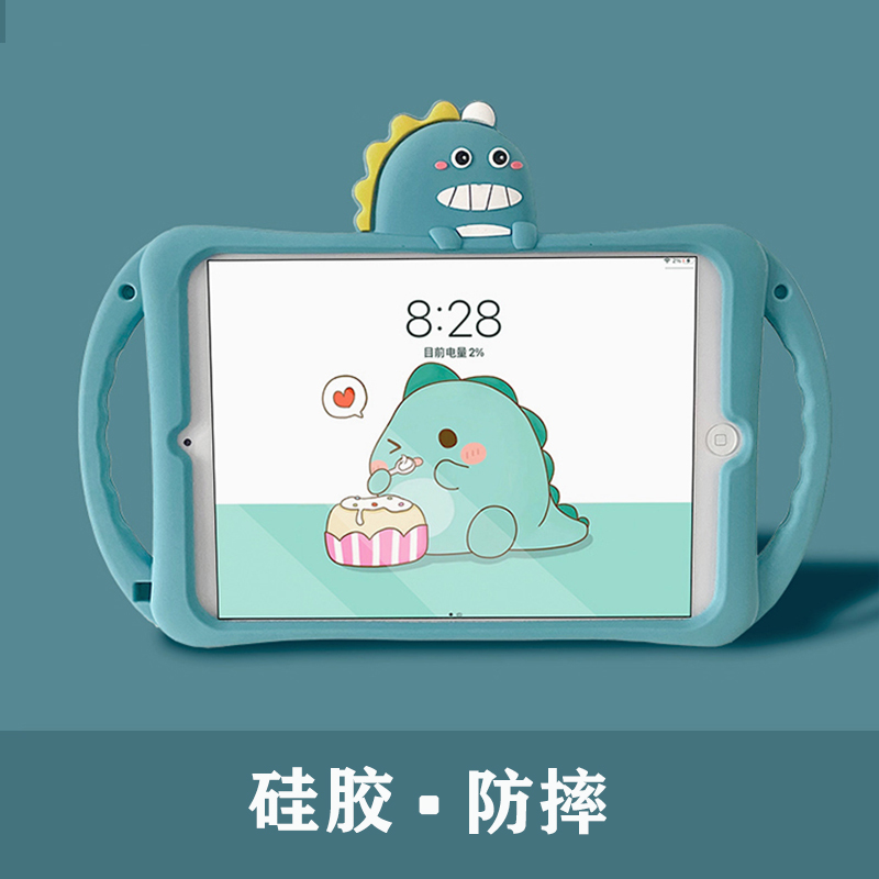 可爱ipad9保护壳2021适用苹果电脑7平板8儿童5mini6硅胶套Pro11英寸第九代10.2防摔air4新款卡通air2支架2018使用感如何?