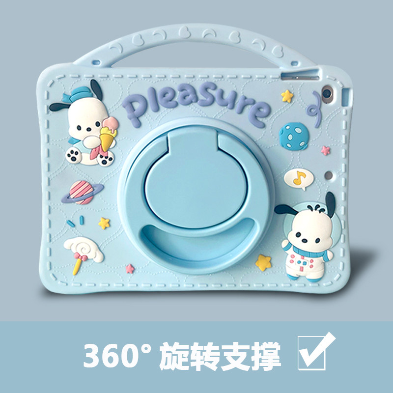 可爱帕恰狗荣耀平板8保护套v7pro硅胶5卡通M6 10.8适用新款V8畅享2儿童防摔SE10.4英寸华为matepad11壳可旋转高性价比高么？
