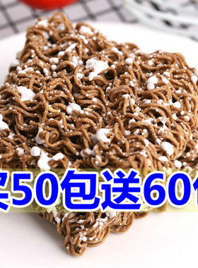 众心乐掌心脆干吃面巧克力味干脆面方便整箱小零食品吃货网红休闲