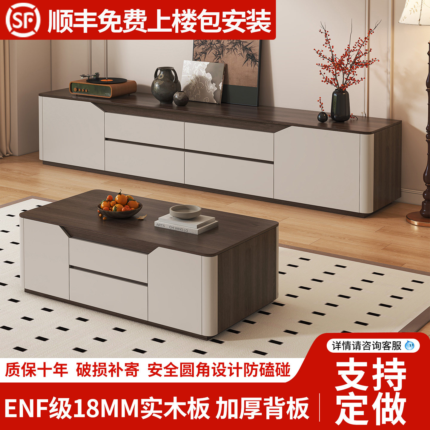 全实木电视柜茶几组合简约现代储物柜客厅家用落地定制电视机柜子