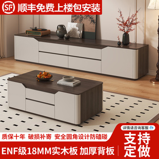 全实木电视柜茶几组合简约现代储物柜客厅家用落地定制电视机柜子