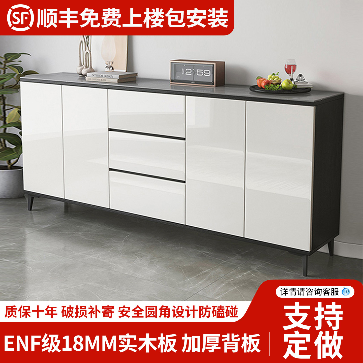 全实木岩板餐边柜一体靠墙储物柜现代实木柜子置物柜客厅边柜橱柜,住宅家具,餐边柜,淘宝优惠券,粉丝福利购,淘宝优惠卷