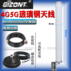 4G全频段天线远距离室外接收增强信号吸盘天线海上船用5G路由器天线CPE PRO无线网卡外置天线延长600-6000MHz