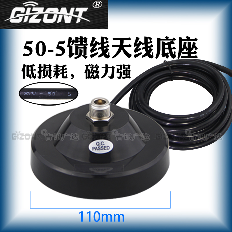 50－5馈线吸盘低损耗磁力强