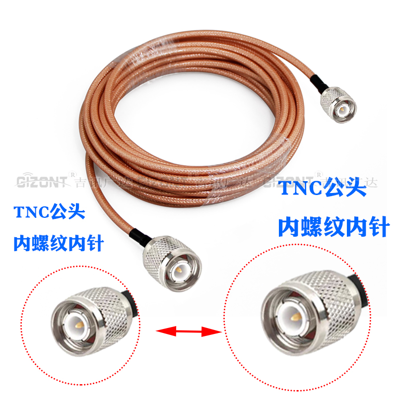 TNC头天线延长线TNC公头转TNC公头转接线GNSS驾考驾校/RTK平地仪测量GPS北斗蘑菇头天线同轴射频线低损耗馈线