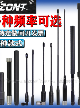 LoRa/NB模块全向高增益玻璃钢天线 840/868/900兆/915MHz/1.2G/1.4G/2.4G 鹅颈弹簧减震天线923MHz鞭状软天线