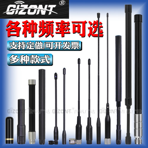 GIZONT915MHz玻璃钢鹅颈弹簧天线