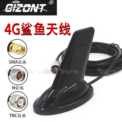 GIZONT4G5G全频段鲨鱼鳍天线