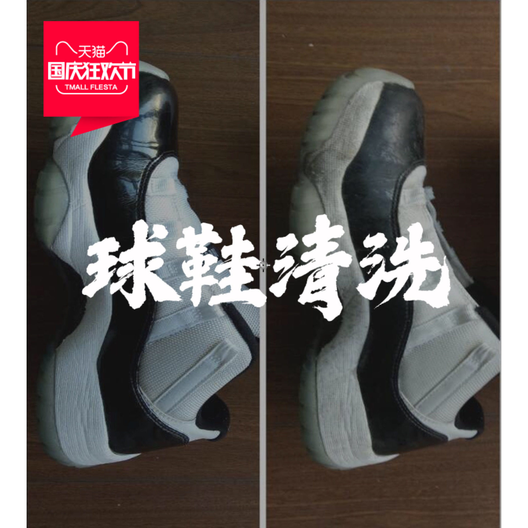 Marbles Gym shoes repair Gym shoes clean repair customized service shoes repair Oxidation Retread Removing yellowin the Personalized custom/Design Services/DIY , Custom clothing bags , Customized footwear , Other footwear  category - from Buy2taobao.com to provide professional Taobao agent buy service