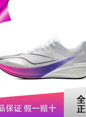 李宁赤兔8PRO女子跑步鞋体考体测减震回弹舒适透气ARPV006-23