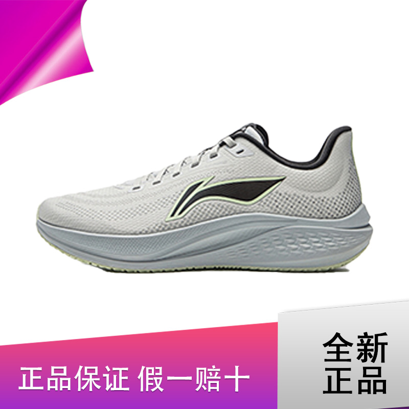 李宁赤兔7男子跑步鞋竞速轻量缓震回弹训练透气跑鞋ARPU009-2
