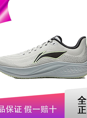 李宁赤兔7体考体测男子跑步鞋竞速轻量训练透气跑鞋ARPU009-2