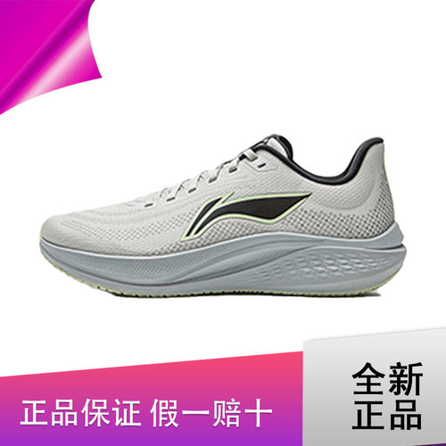李宁男子跑步鞋轻盈透气