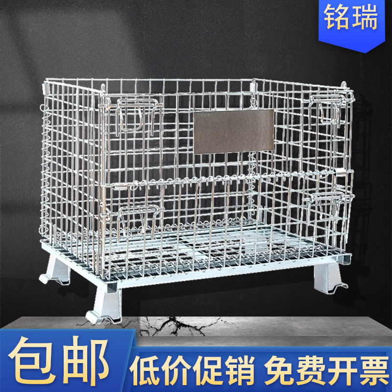 仓储笼铁框折叠蝴蝶笼金属镀锌快递分拣筐铁笼铁丝可折叠铁筐带轮_虎窝淘