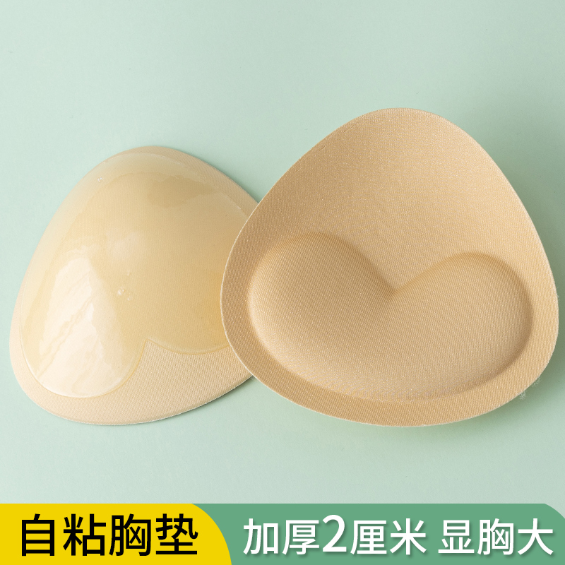小胸显大自粘胸垫加厚防滑