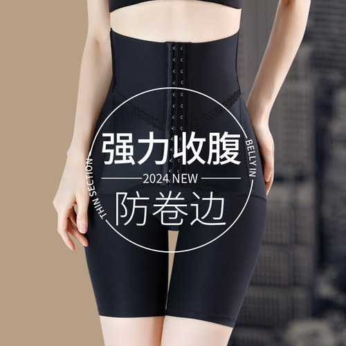 收小肚子塑形高腰提臀翘臀裤高腰