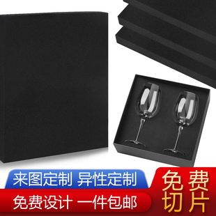 定制中高密度工具箱海绵减震海棉垫片防震礼盒内衬包装盒海绵块