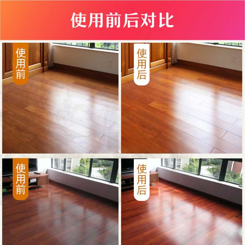 丹麦woca漆面木地板专用保养剂