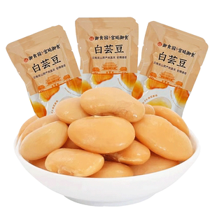北京特产御食园黑花白芸豆开袋即食低脂轻食每日一豆包装熟黑豆芸
