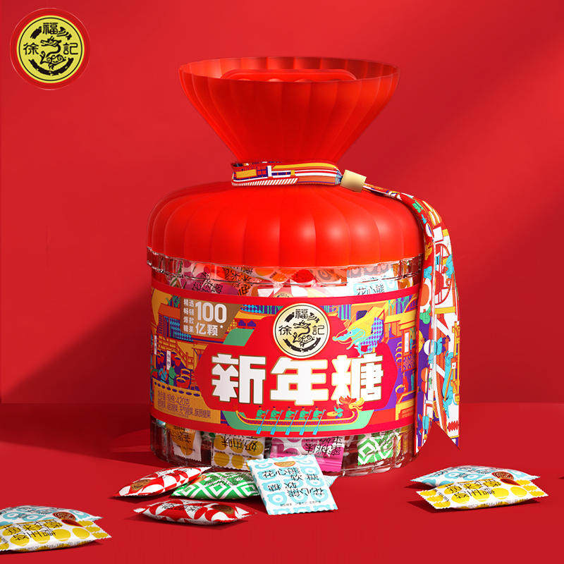 徐福记新年糖桶装420g礼盒装混合多口味糖果结婚喜庆糖过年年货,零食/坚果/特产,传统糖果,淘宝优惠券,粉丝福利购,淘宝优惠卷