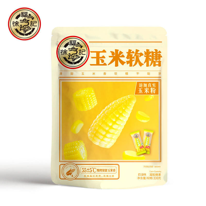 徐福记玉米软糖奶油味330g袋装软糯玉米原味年货糖果零食小吃食品