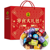 徐福记雀巢奇欧比夹心巧克力 代可可脂 混合装 酒心金币过年年货