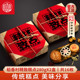 稻香村精致糕点礼盒传统点心小零食小吃办公特产月饼盒装 伴手礼盒